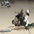 Kody do B-Boy (PS2)