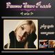 Famous star puzzle
