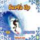 Surfs Up