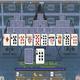 Wieżowy pasjans - FunnyTowers Card Games