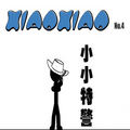 XiaoXiao No.4