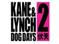 Gliniarz pod przykrywką w Kane & Lynch 2