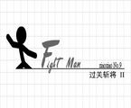 XiaoXiao No.9: Fight Man