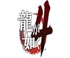 Yakuza 4 - gameplay
