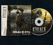 S.T.A.L.K.E.R.: Cień Czarnobyla - Soundtrack